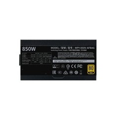 Cooler Master V Series V850 Gold - V2 850W Power Supply | High Efficiency & Reliability for Your PC Build
